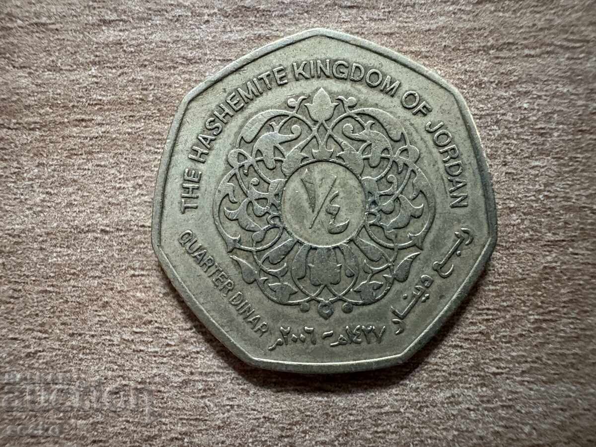 Ιορδανία - 1/4 δηνάριο (2006) Ιορδανία - 1/4 δηνάριο (2006)
