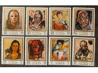 Ajman 1971 Τέχνη/Ζωγραφική MNH