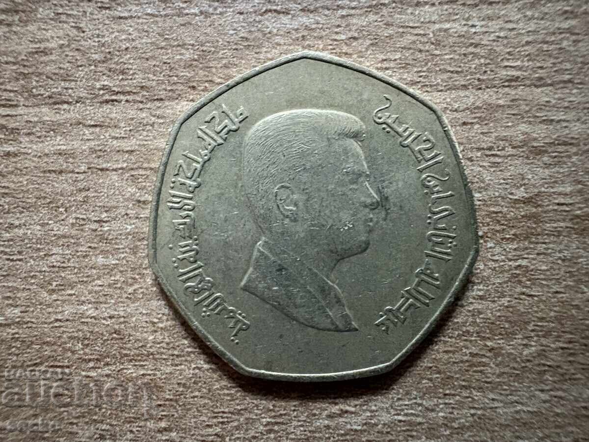 Йордания - 1/4 динар (2009) с цена 1.10 лв. | € 0.56 Йордания - 1/4 динар (2009) с цена 1.10 лв. | € 0.56