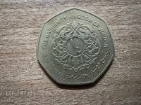 Йордания - 1/4 динар (2009)