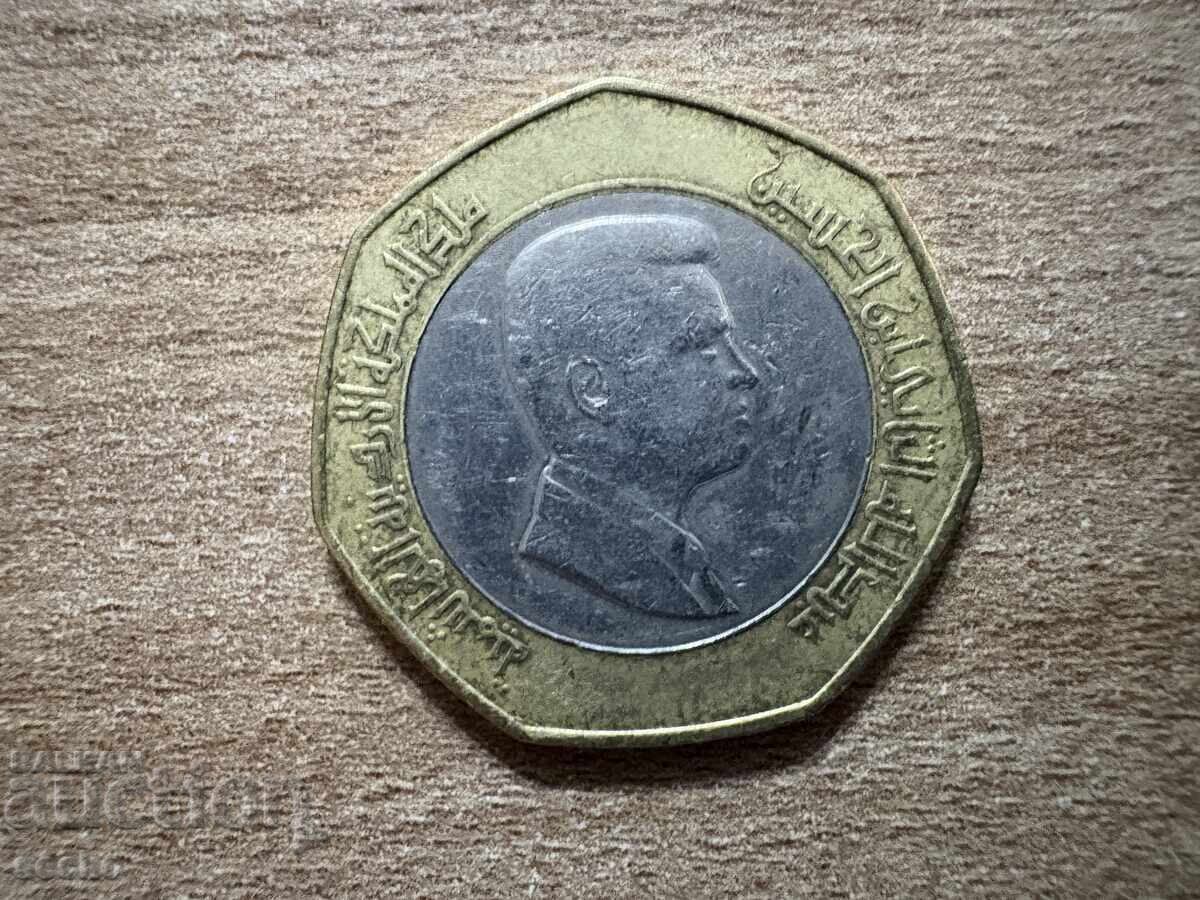 Ιορδανία - ½ δηνάριο (2012) με τιμή 1.40 BGN | € 0.72