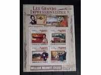 Κομόρες 2009 Τέχνη/Ζωγραφική Τεμάχιο 8 € MNH