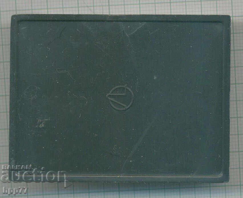 Clock 21 works with price 1.50 BGN | € 0.77