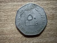 Ηνωμένα Αραβικά Εμιράτα - 50 φιλς (2007)