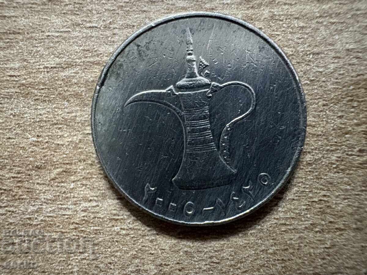 UAE - 1 Dirham (2005) with price € 0.26 | 0.51 BGN