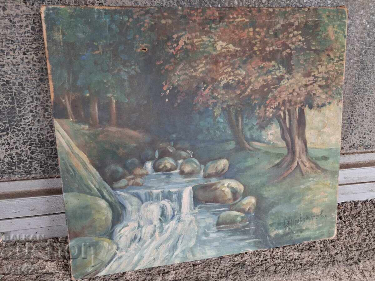 Auction  Landscape with a Stream - Georgi Zhelezov