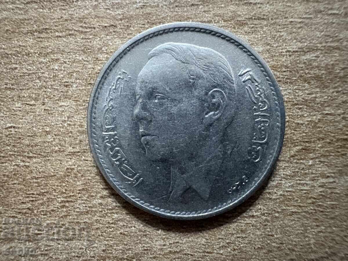 Μαρόκο - 1 ντιρχάμ (1965) με τιμή 0.35 BGN | € 0.18 Μαρόκο - 1 ντιρχάμ (1965) με τιμή 0.35 BGN | € 0.18