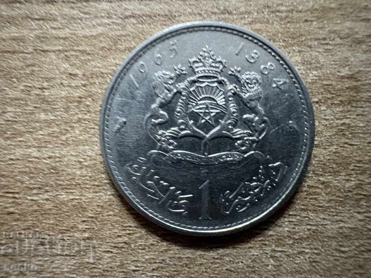 Μαρόκο - 1 ντιρχάμ (1965) Μαρόκο - 1 ντιρχάμ (1965)