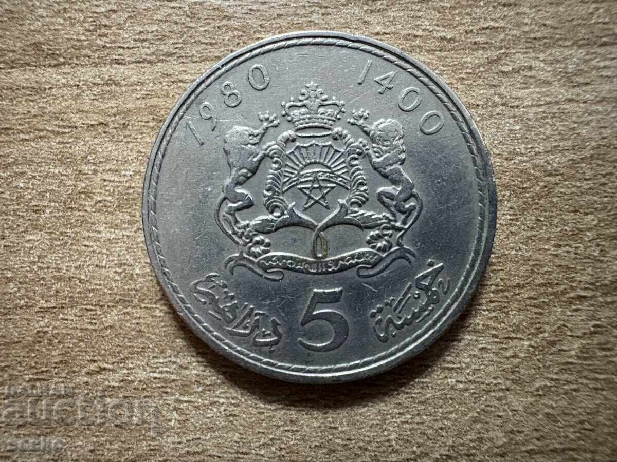 Мароко - 5 дирхама (1980) Мароко - 5 дирхама (1980)