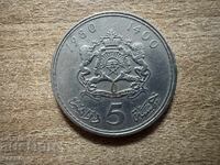 Мароко - 5 дирхама (1980)