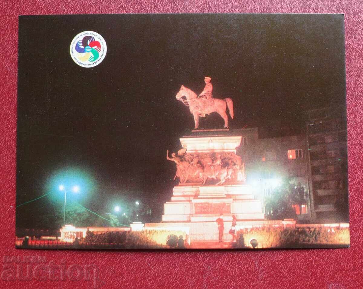 Σοφία Σοφία