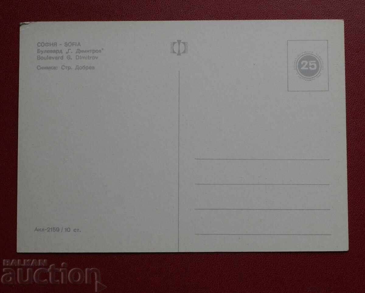 Σοφία με τιμή 2.00 BGN | € 1.02 Σοφία με τιμή 2.00 BGN | € 1.02