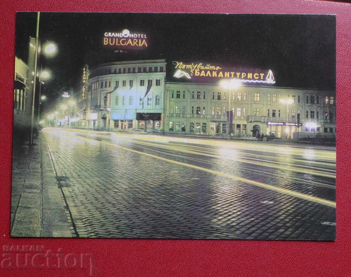 Σοφία Σοφία