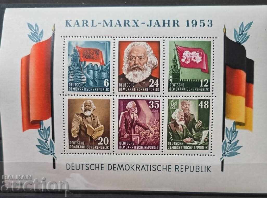 CARL MARX - BZC BLOCKS with price 0.50 BGN | € 0.26