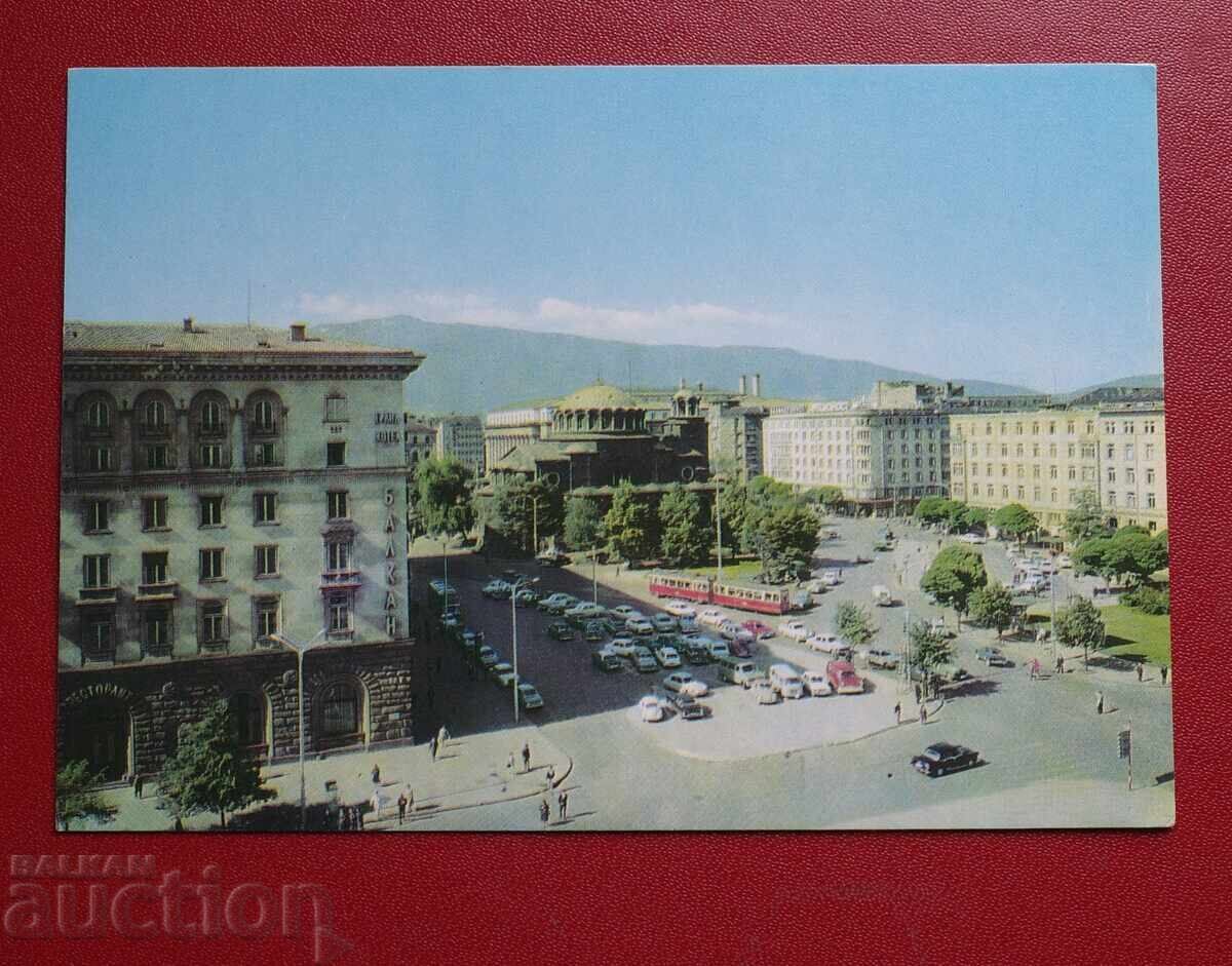 Σοφία Σοφία