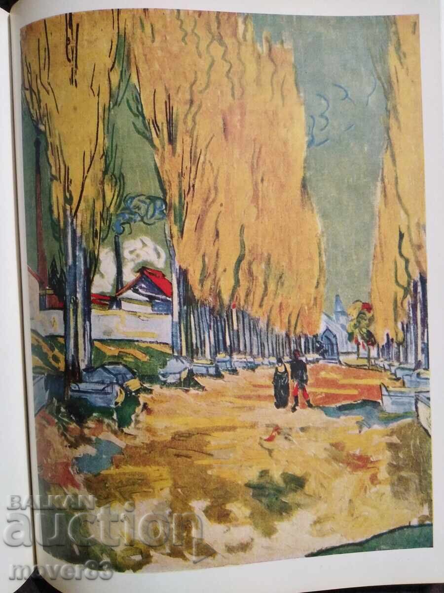 Post-Impressionism. J. Rewald. Russian Language - 7