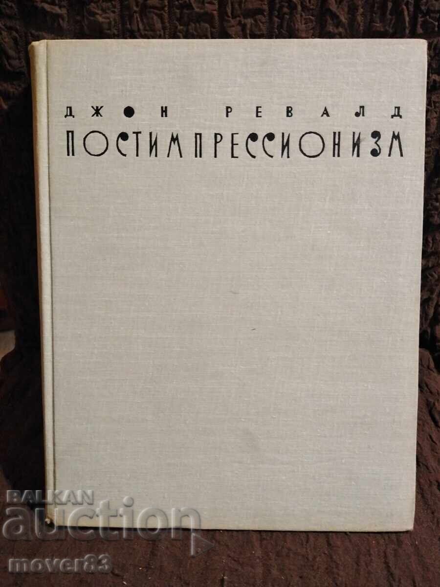 Post-Impressionism. J. Rewald. Russian Language
