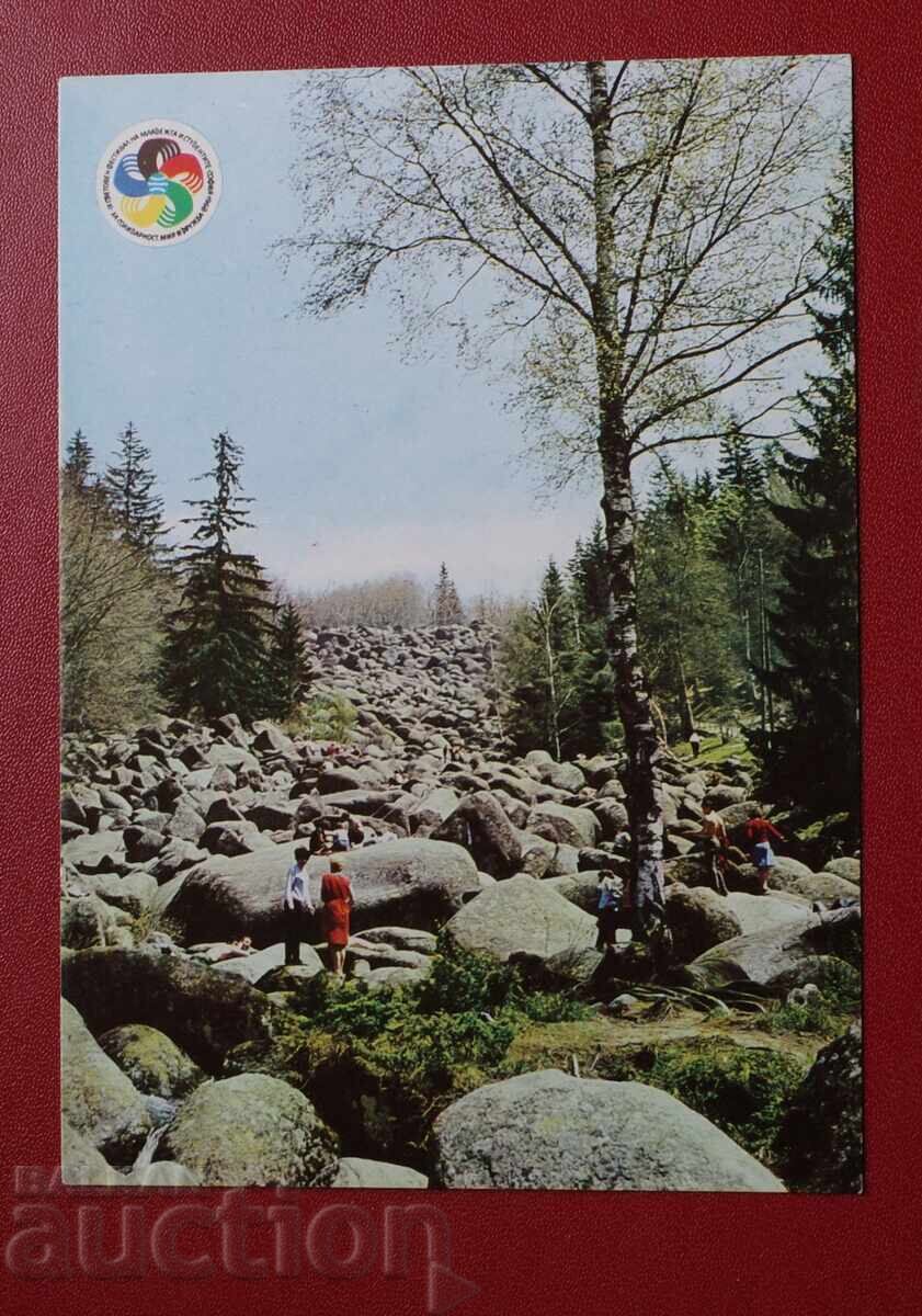 Βίtosha Μορένες Βίtosha Μορένες