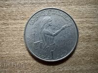 Τυνησία - 1 δηνάριο (1983)