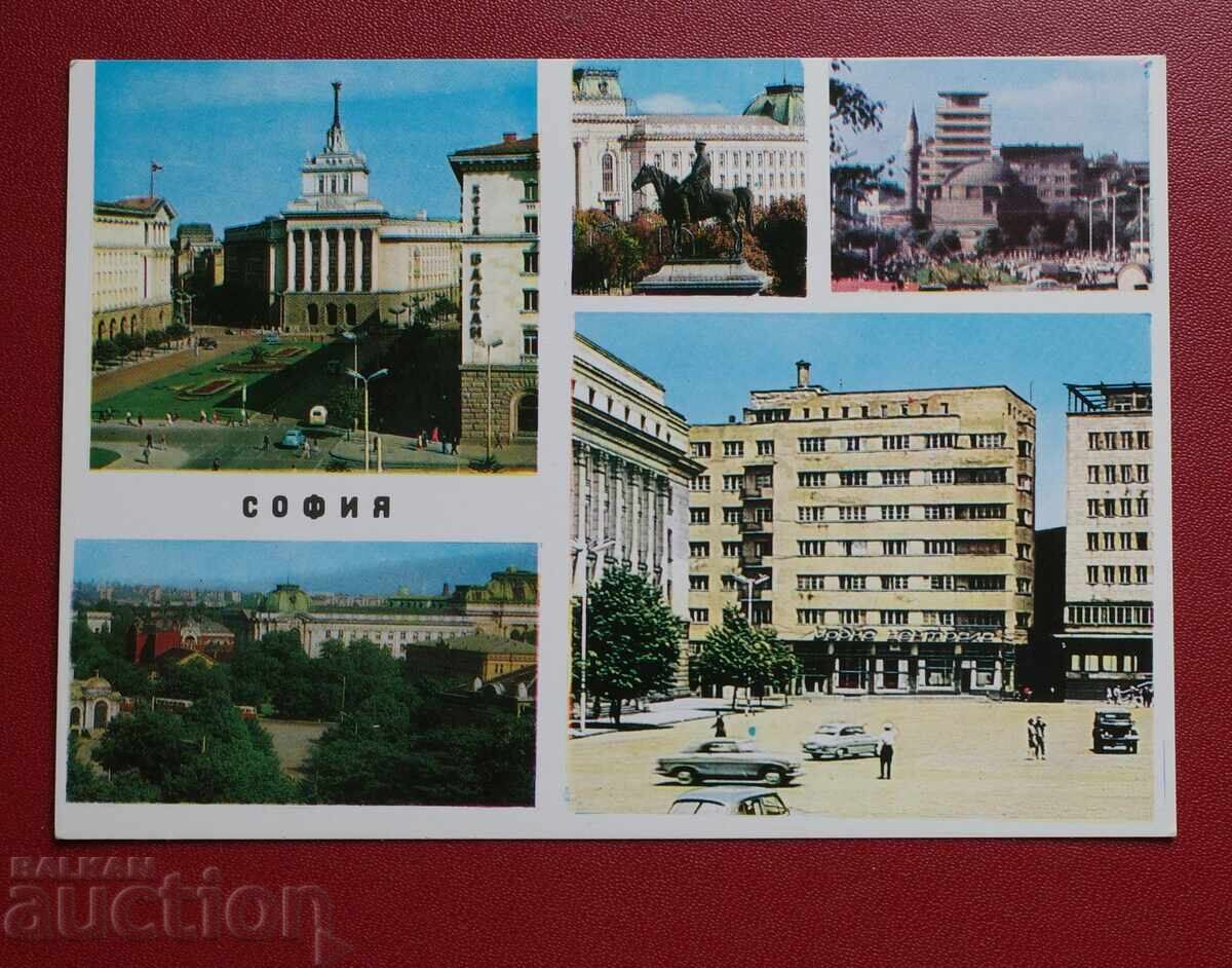 Σοφία Σοφία