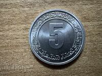 Algeria - 5 santimi (1974) - FAO - Al doilea plan cincinal