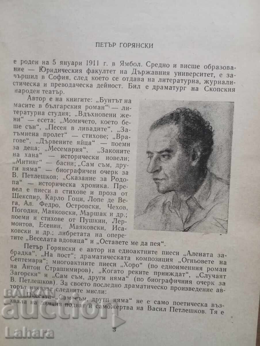 Licitație Sunt singur, nu sunt alții, Cântecul meu, păcatul meu Licitație Sunt singur, nu sunt alții, Cântecul meu, păcatul meu