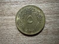 Αίγυπτος - 5 μιλέμα (1973)