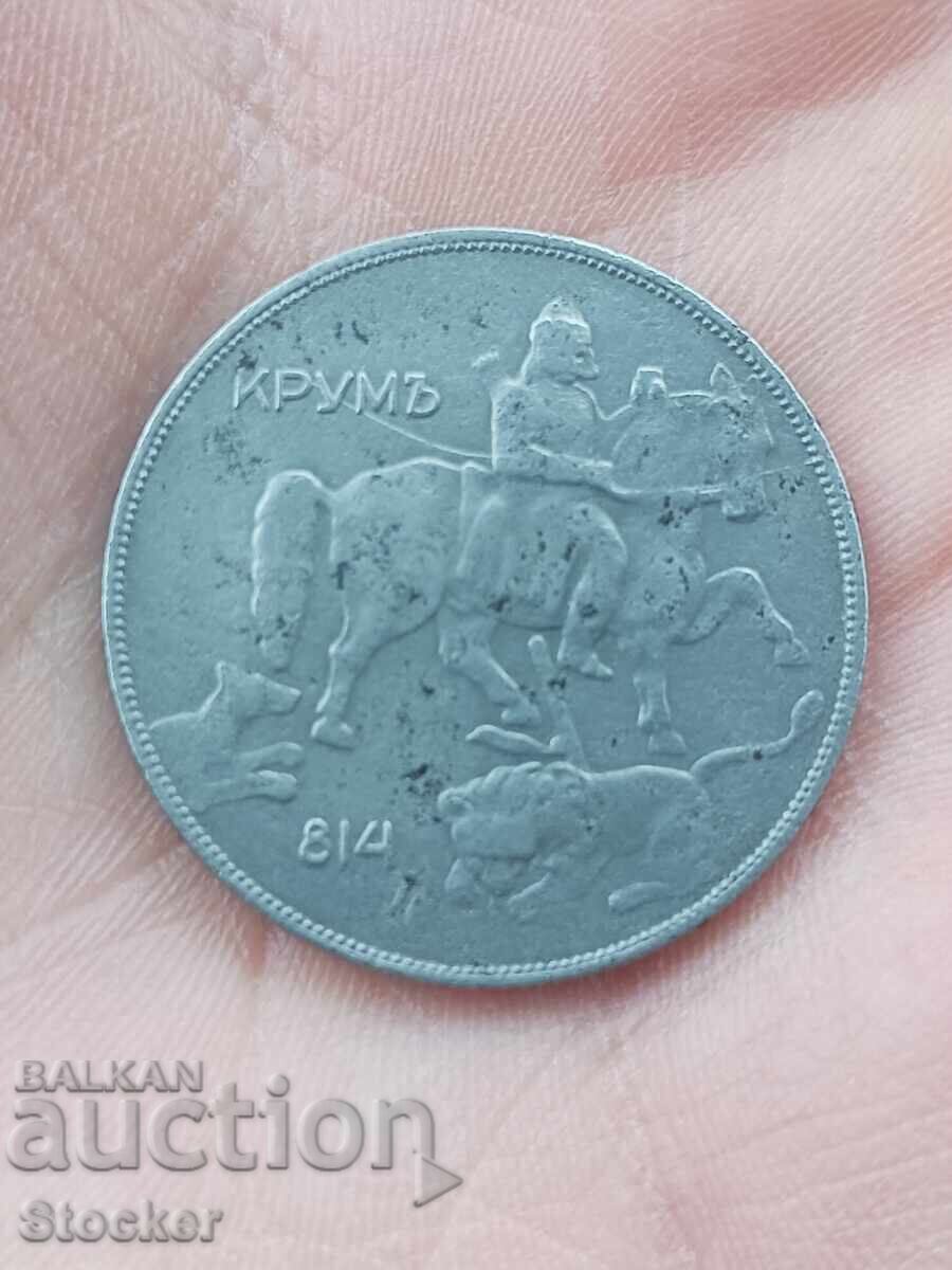 10 BGN 1941 cu preț 53.00 BGN | € 27.10