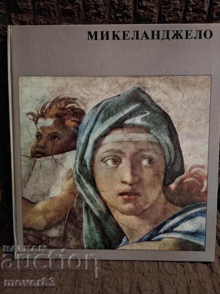 Michelangelo. Artă și creație