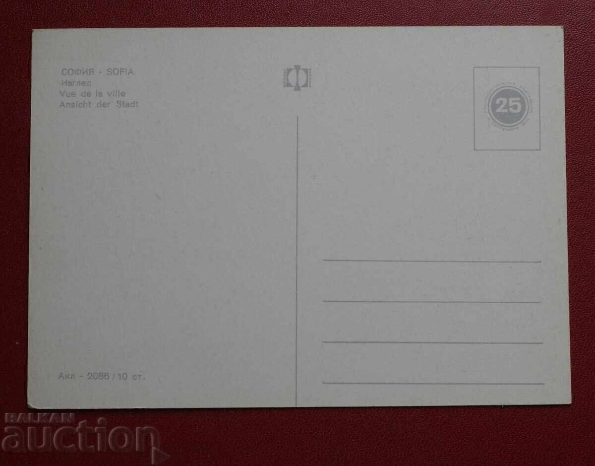 Σοφία με τιμή 2.00 BGN | € 1.02 Σοφία με τιμή 2.00 BGN | € 1.02