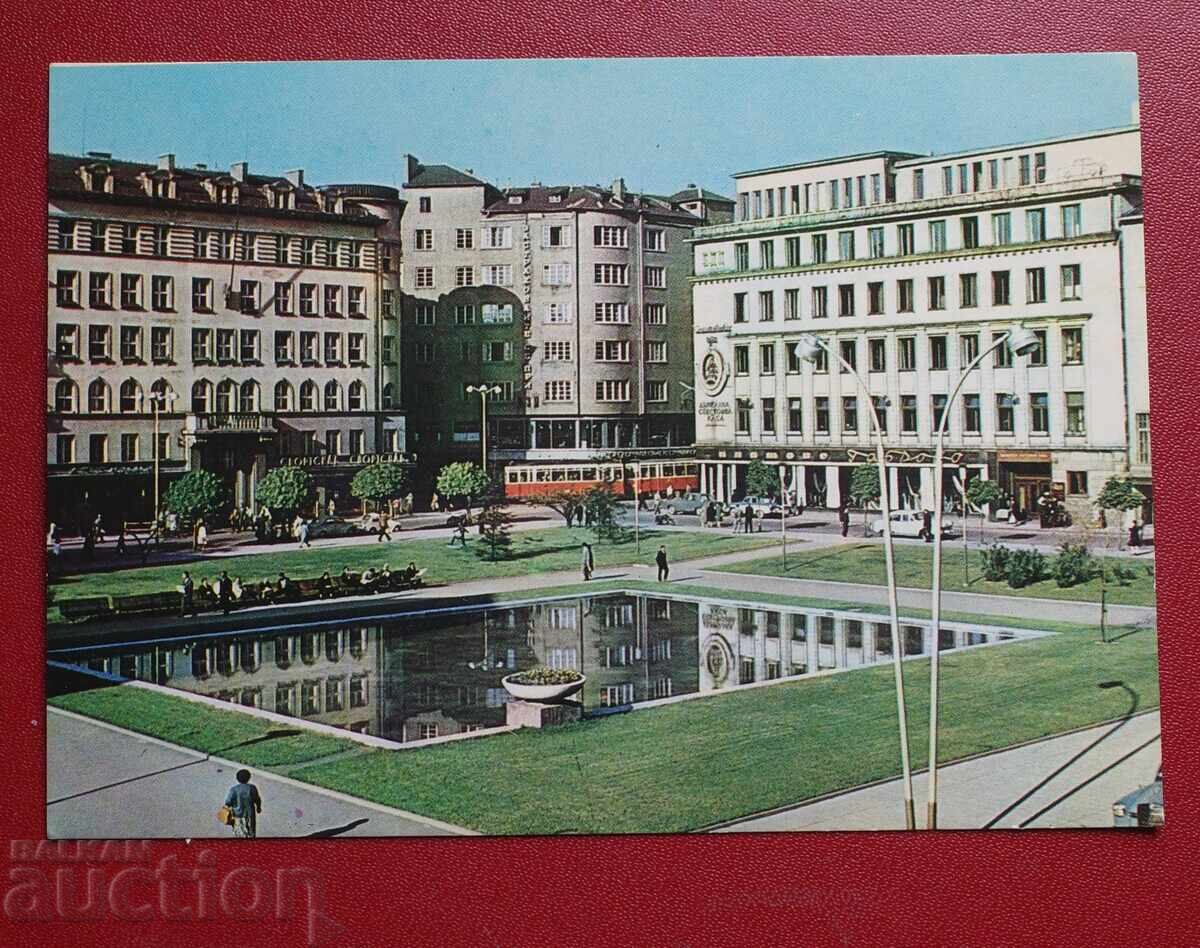 Σοφία Σοφία