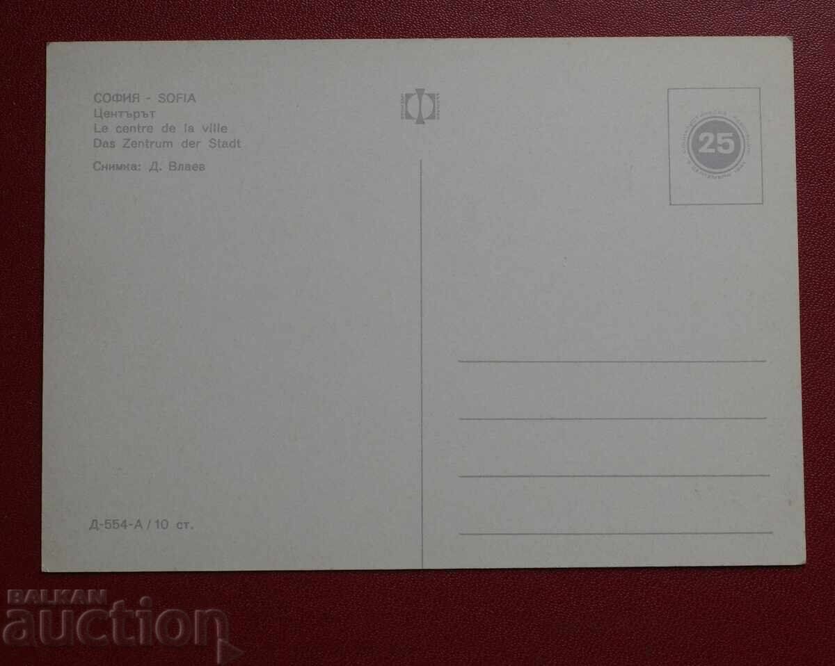 Σοφία με τιμή 2.00 BGN | € 1.02 Σοφία με τιμή 2.00 BGN | € 1.02