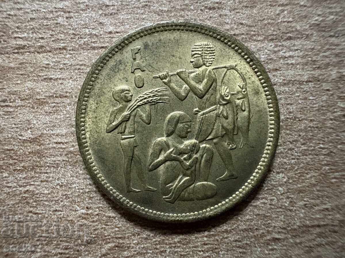 Αίγυπτος - 10 μιλέμα (1975) - FAO με τιμή 1.25 BGN | € 0.64 Αίγυπτος - 10 μιλέμα (1975) - FAO με τιμή 1.25 BGN | € 0.64