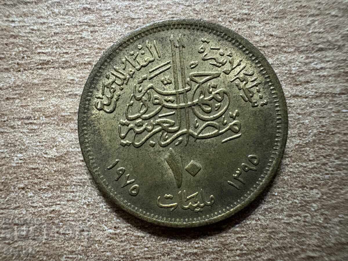 Αίγυπτος - 10 μιλέμα (1975) - FAO Αίγυπτος - 10 μιλέμα (1975) - FAO