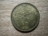 Αίγυπτος - 10 μιλέμα (1975) - FAO