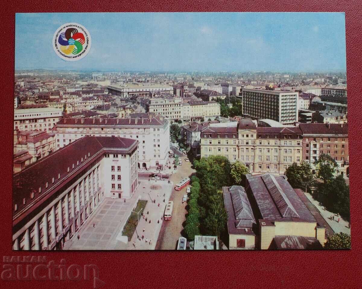 Σοφία Σοφία