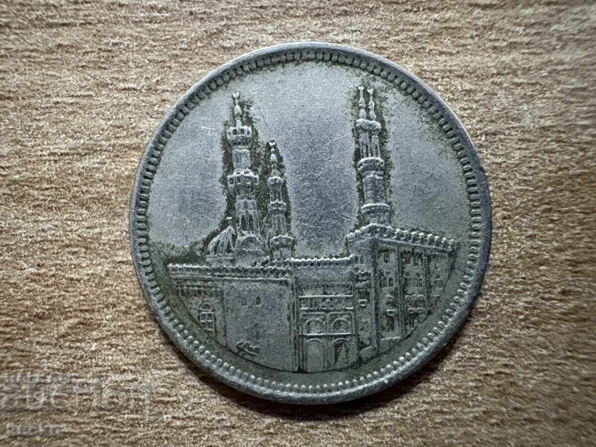 Αίγυπτος - 20 πιάστρα (1992) με τιμή 1.15 BGN | € 0.59 Αίγυπτος - 20 πιάστρα (1992) με τιμή 1.15 BGN | € 0.59