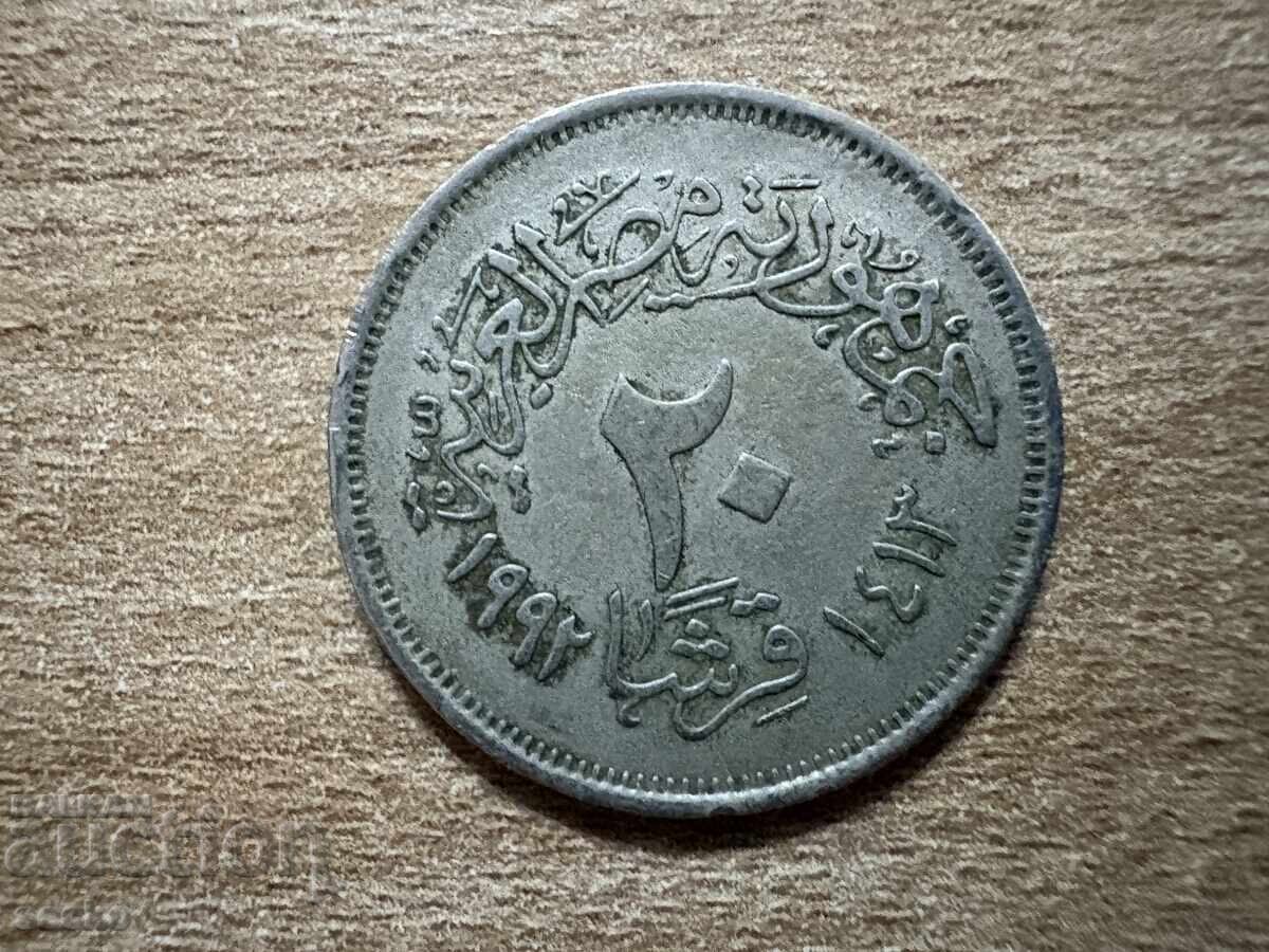 Αίγυπτος - 20 πιάστρα (1992) Αίγυπτος - 20 πιάστρα (1992)