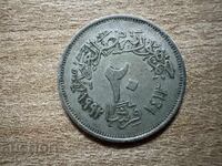 Αίγυπτος - 20 πιάστρα (1992)