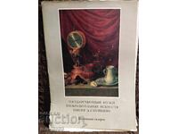 Galerie de artă. Reproduceri. Muzeul Rusiei