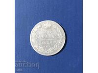 Silver Coin Tsarist Russia 25 Kopecks 1837 BZC