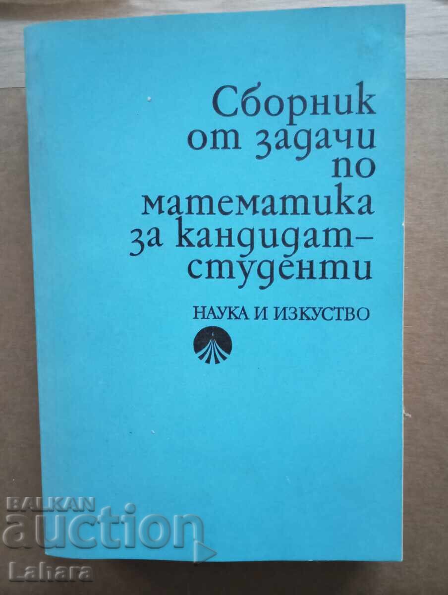 Collection of Math Problems for Prospective Students