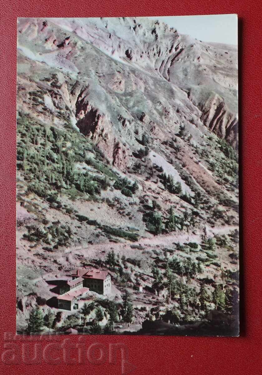 Πίριν - Χιzha Βίχρεν