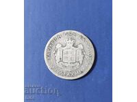Silver Coin Greece 1 Drachma 1873 BZC