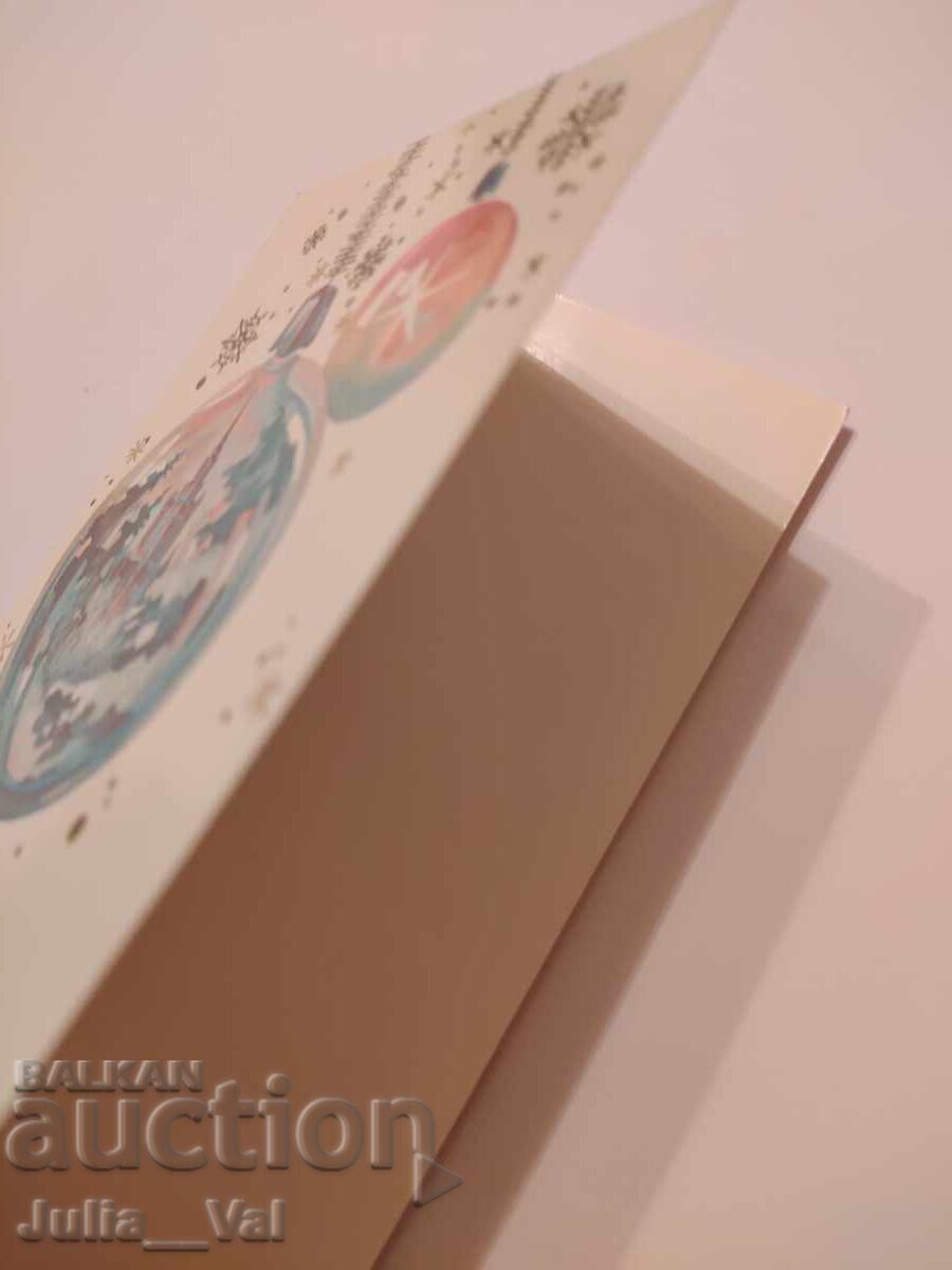 Παράδοση ΕΣΣΔ - Καλή Χρονιά! - Καθαρή κάρτα Τέχνης. Β. Μαρκέλοφ Παράδοση ΕΣΣΔ - Καλή Χρονιά! - Καθαρή κάρτα Τέχνης. Β. Μαρκέλοφ