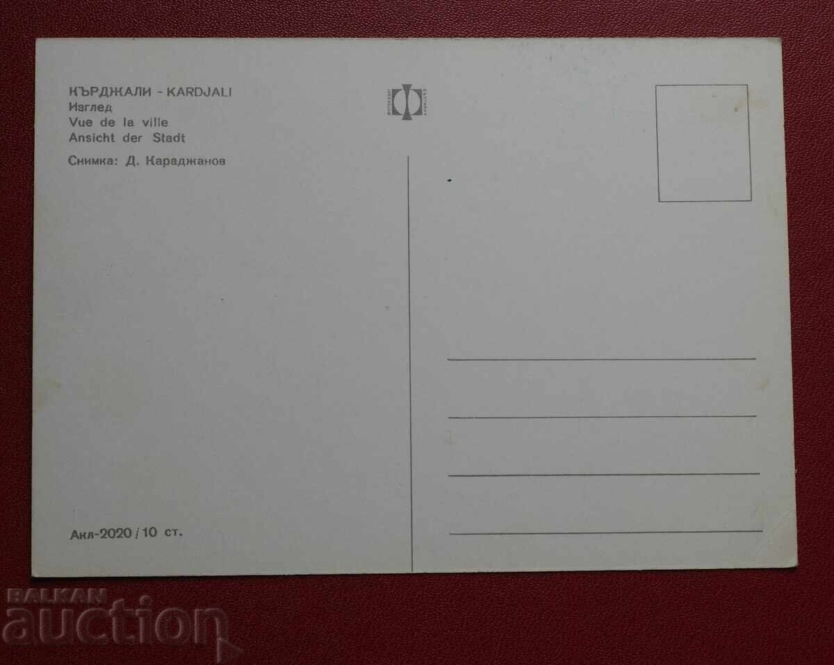 Kurdzhali cu preț 5.00 BGN | € 2.56