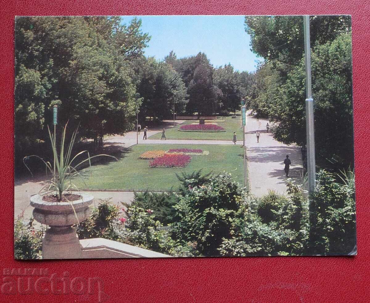 Kŭrdzhali - Grădina Orașului