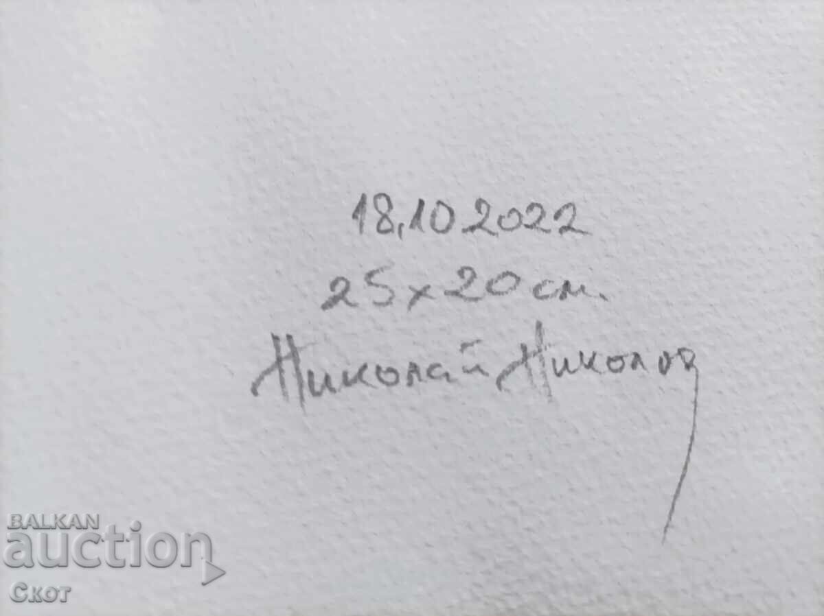 Акварел с цена 50.00 лв. | € 25.56 Акварел с цена 50.00 лв. | € 25.56
