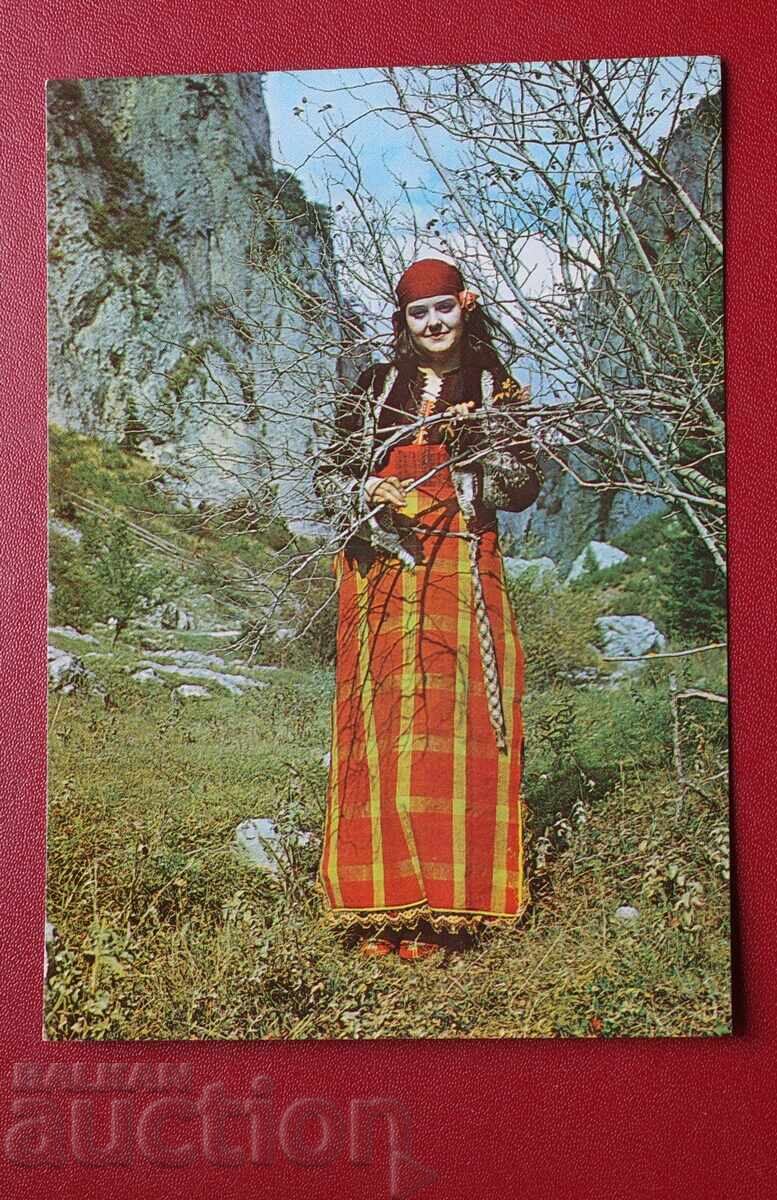 Родопска Носия Родопска Носия