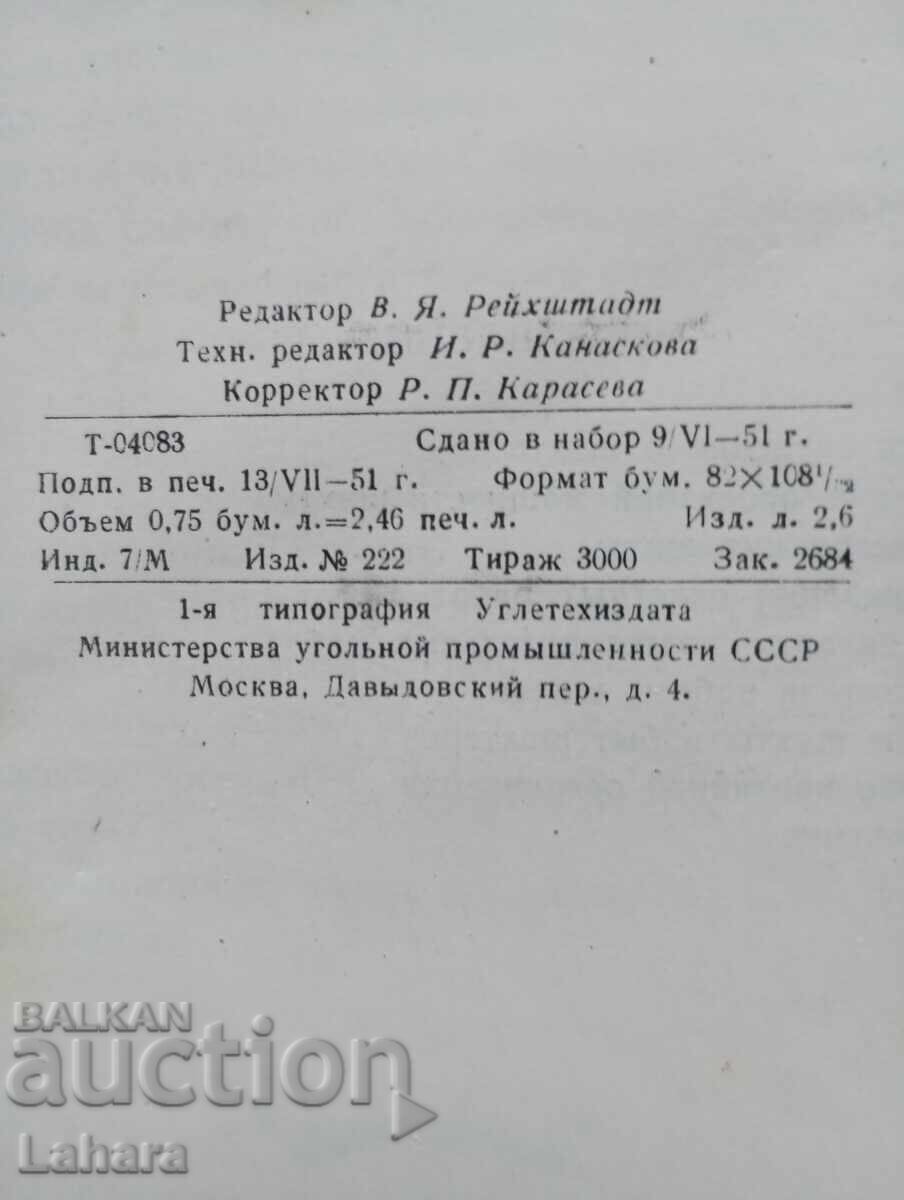 Доставка на Передавая шахта подмасканага басейна Доставка на Передавая шахта подмасканага басейна